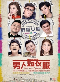 久久综合视频网